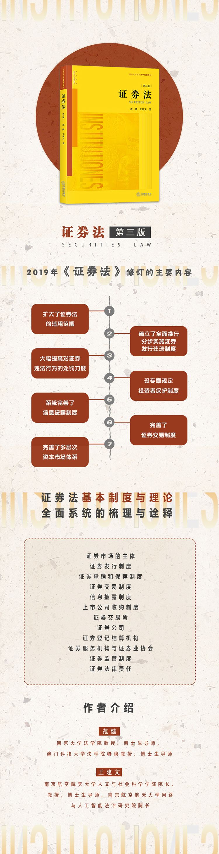 证券考试改革(证券考试改革前考过一门算吗)