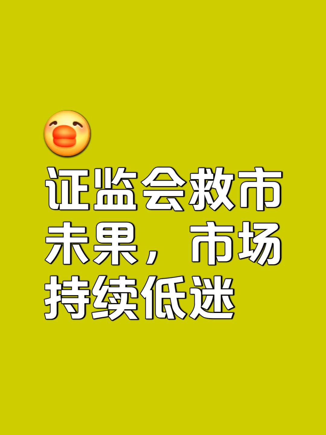 证券公众号(证券投资公众号)