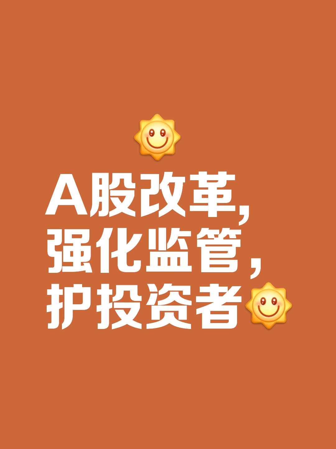 证券公众号(证券投资公众号)
