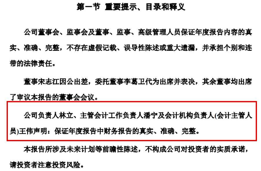 华林证券软件下载(华林证券手机版下载33)