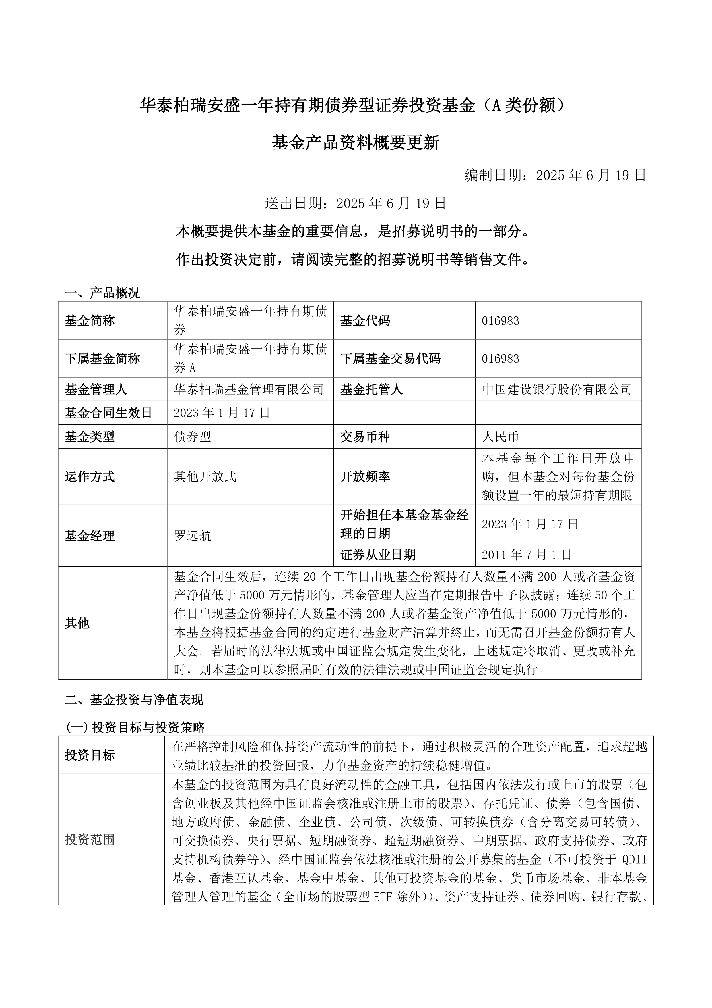 华泰证券期权(华泰证券期权app是什么)