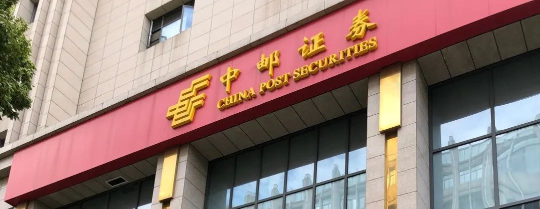 中证证券公司(中证证券公司怎么样)