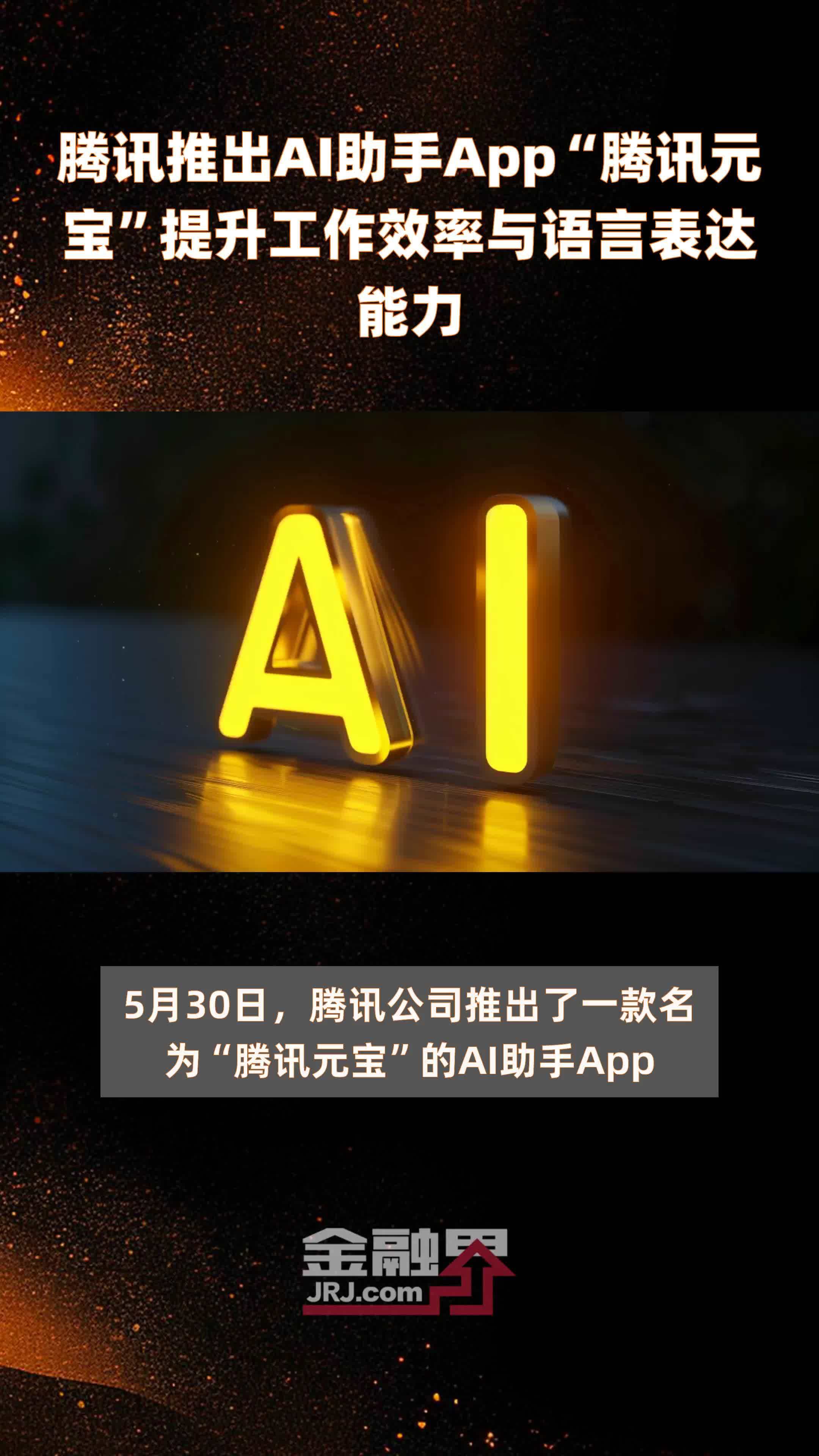 微信腾讯微证券(腾讯微证券怎么用)
