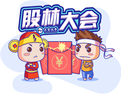 东莞证券掌证宝(东莞证券掌证宝下载安装教程)