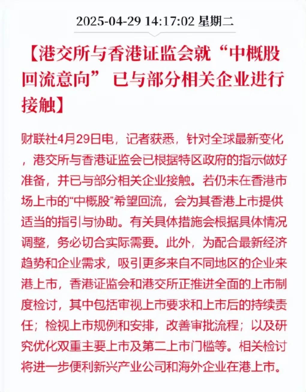 证券时报社(证券时报社长程国慧哪里人)