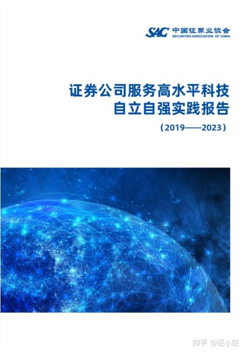 中原证券官方下载(中原证券集成版下载官方网站)