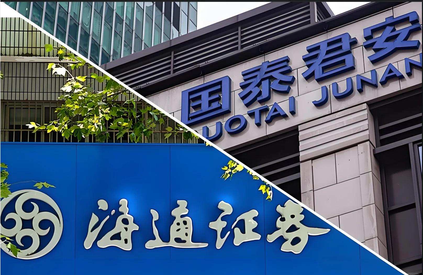 国泰君安证券怎么样(香港国泰君安证券怎么样)