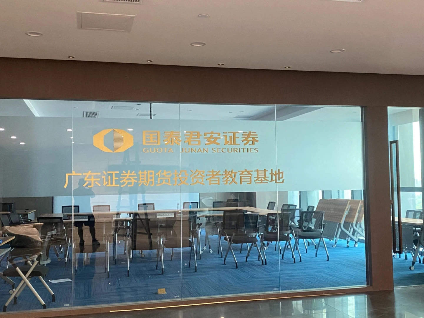 国泰君安证券怎么样(香港国泰君安证券怎么样)