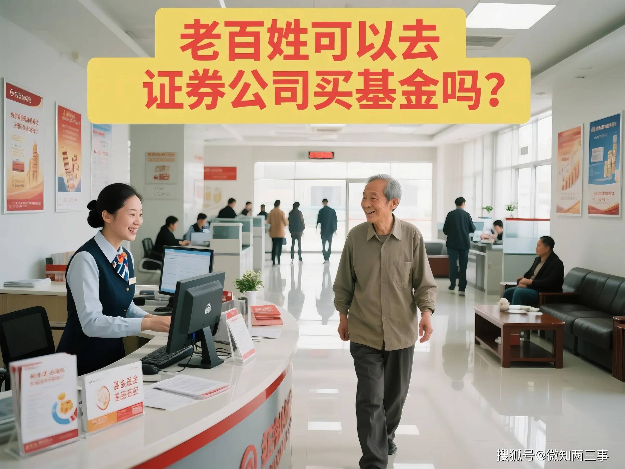 证券经纪服务(证券经纪服务协议与证券备忘录)