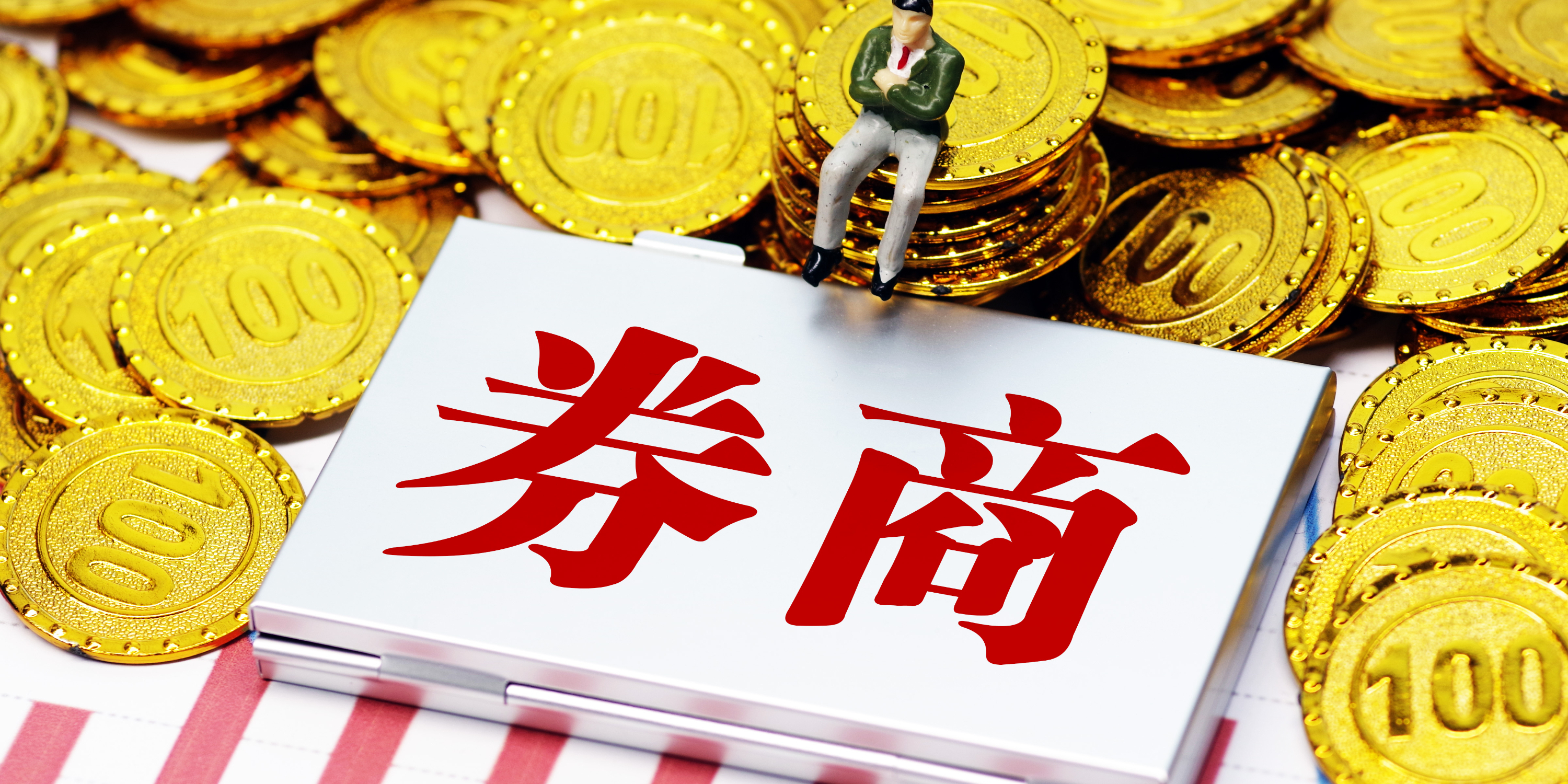 南阳证券(南阳证券公司地址查询)