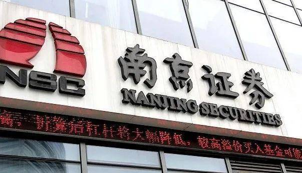 成都证券招聘(成都证券公司工资待遇)