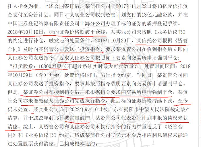 信托证券投资(证券投资信托产品)