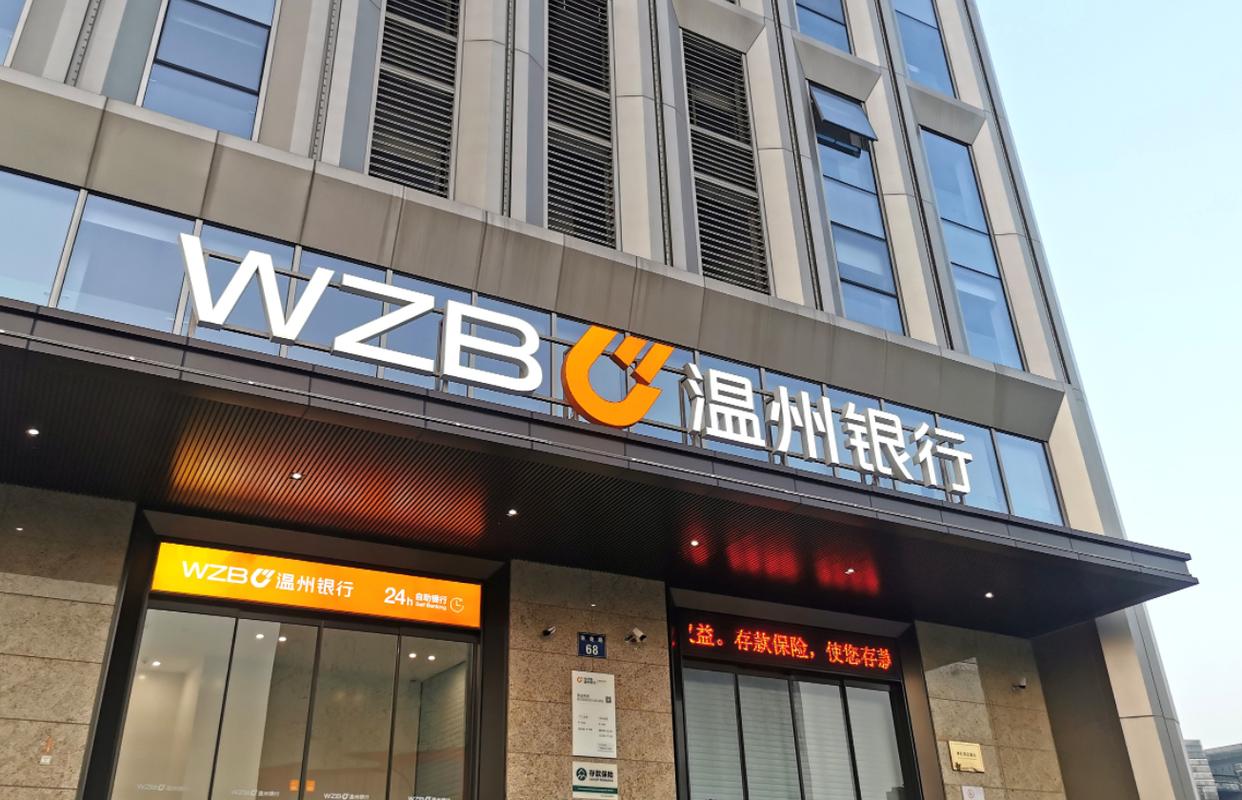 温州证券开户(苍南 证券开户)