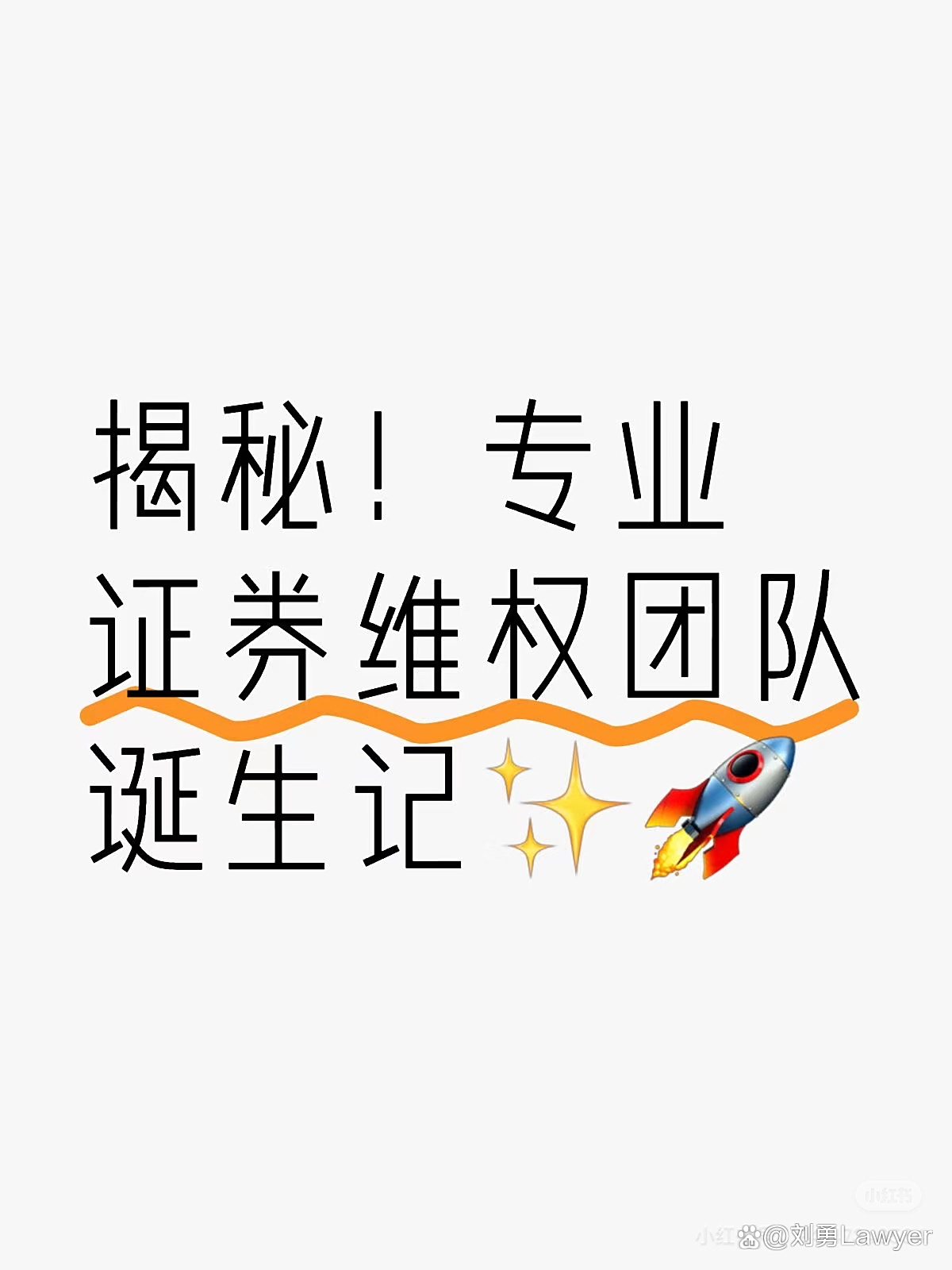 代理证券(代理证券质押登记业务)
