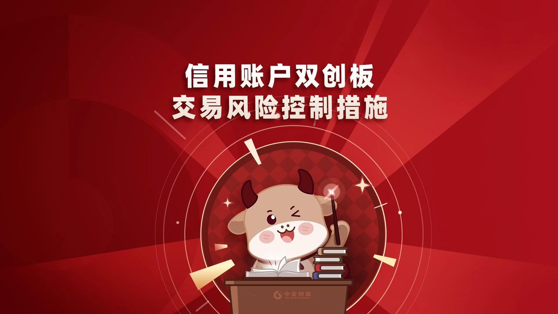 证券融资业务(证券融资业务的定义和特点)