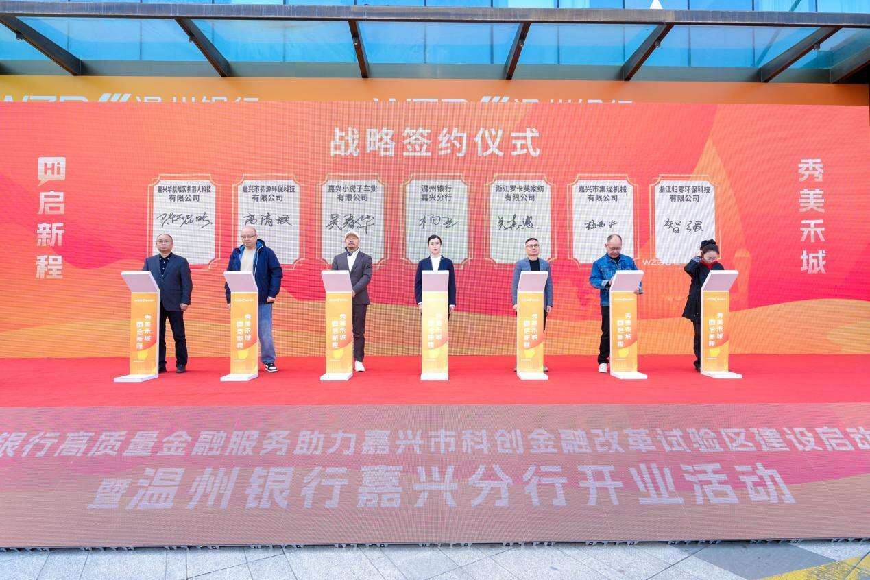 温州证券开户(温州证券开户费用)