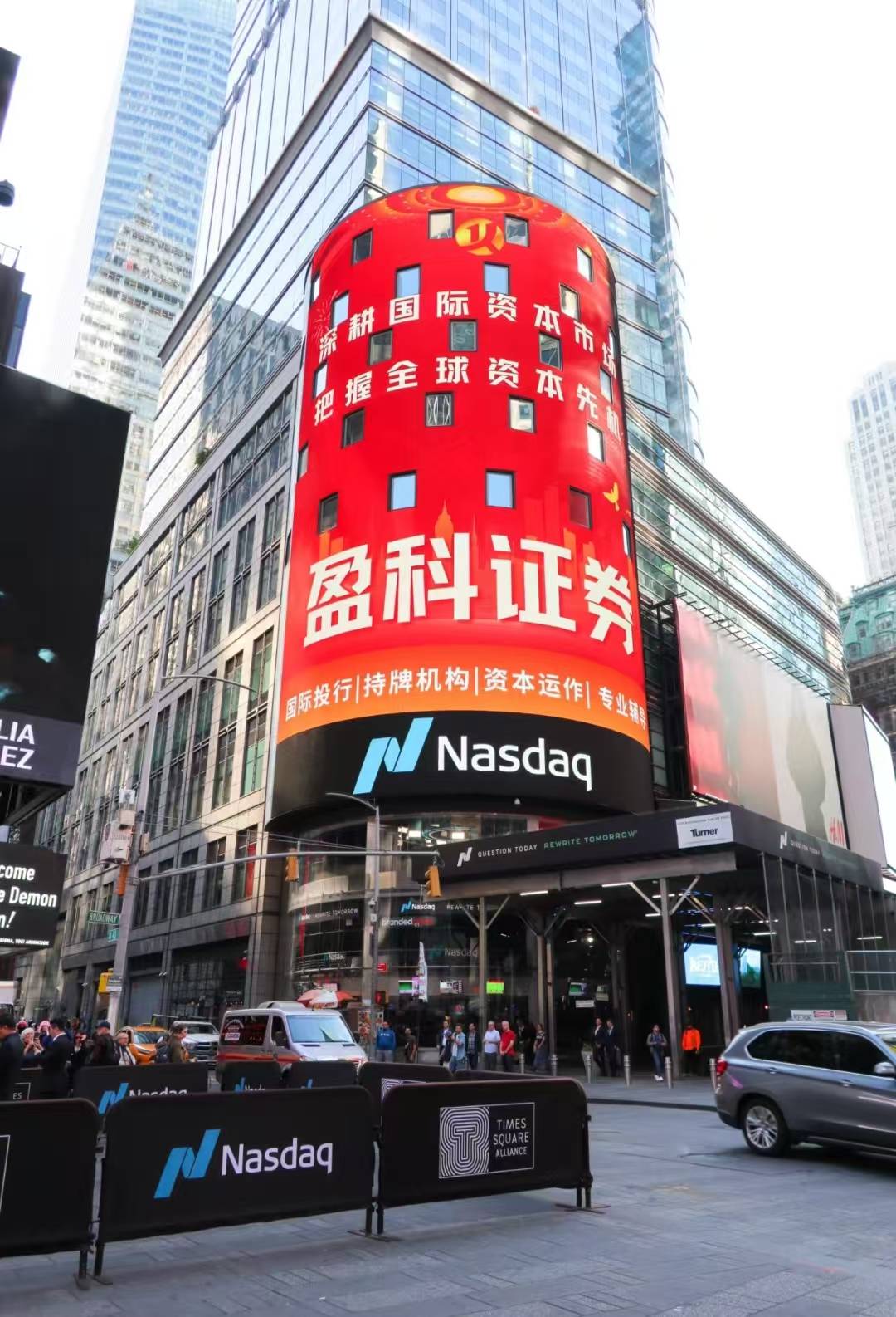 美国盈透证券(美国盈透证券安全吗)