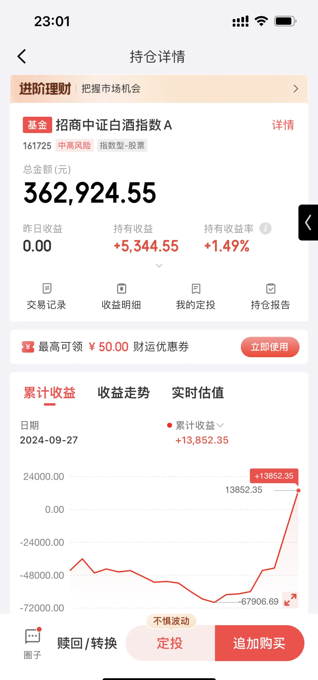 牛网招商证券(招商证券牛网app)
