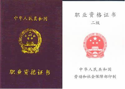 证券从业资格证书考试(证券从业资格证书考试报名时间和具体流程)