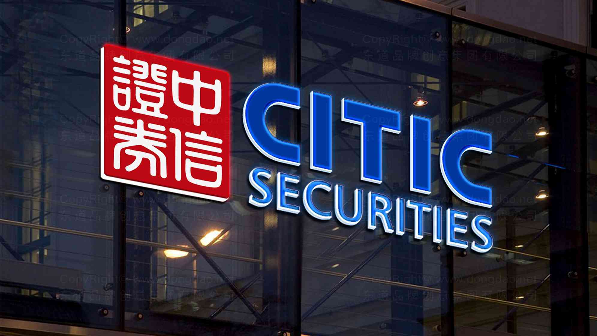 证券设计(设计证券公司需要符合的条件)