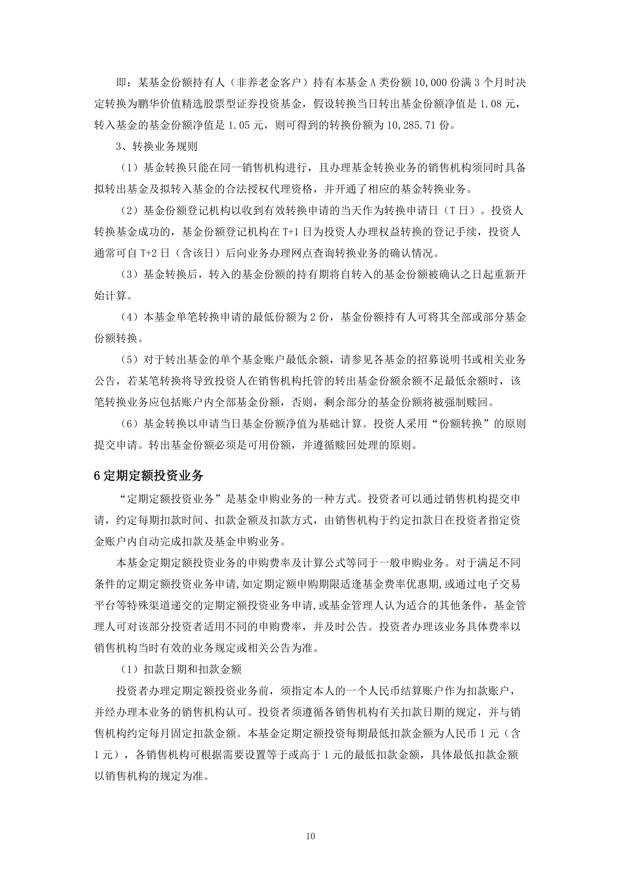 证券公司研究报告(证券公司研究报告管理制度)