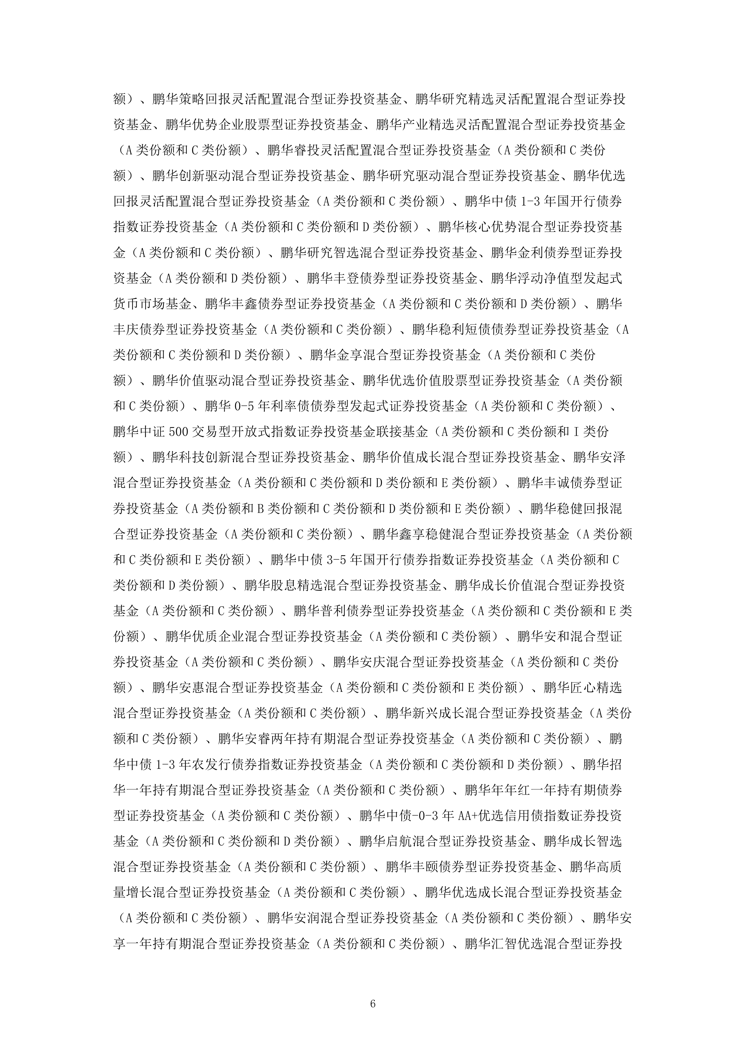 证券公司研究报告(证券公司研究报告管理制度)