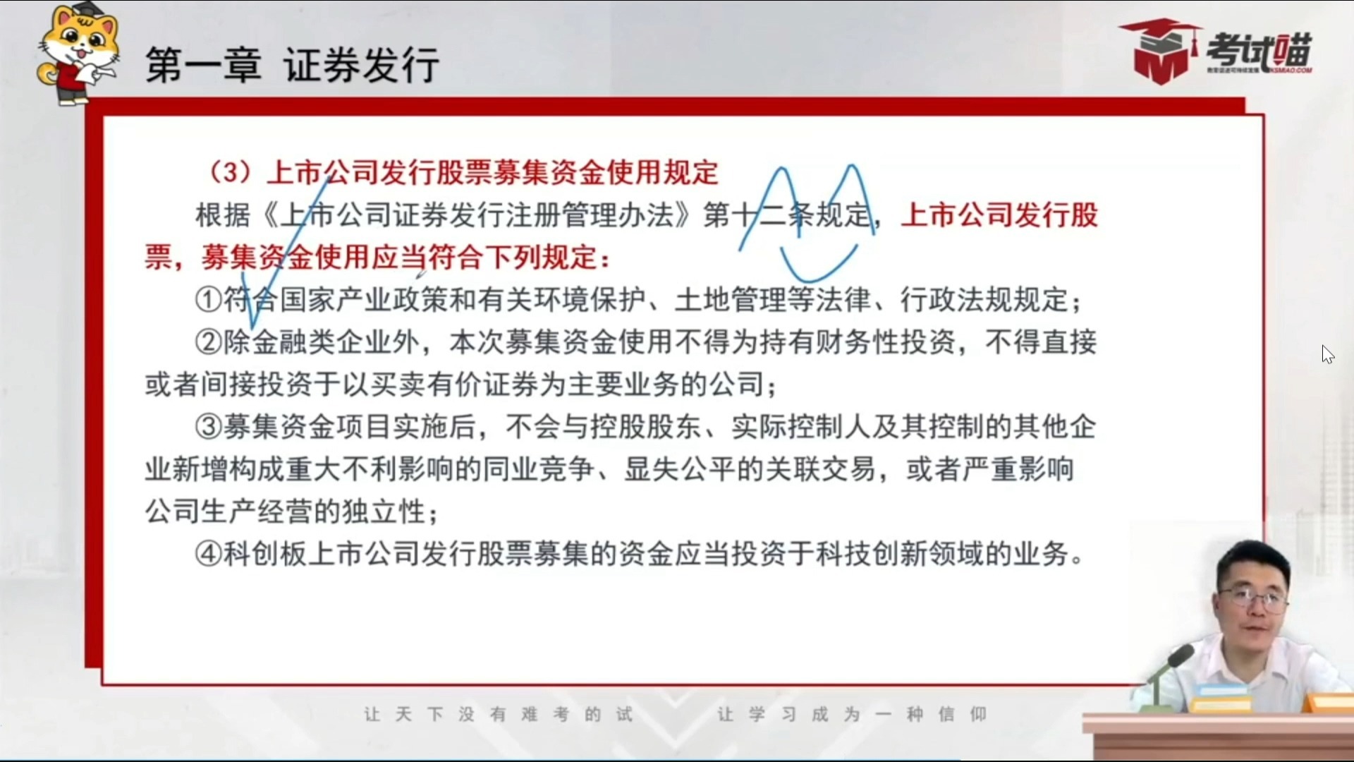 证券基础知识视频(证券基础知识pdf最新版)