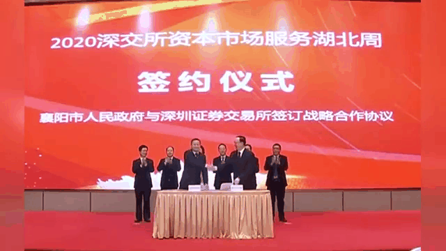 襄阳的证券(襄阳证券营业部)