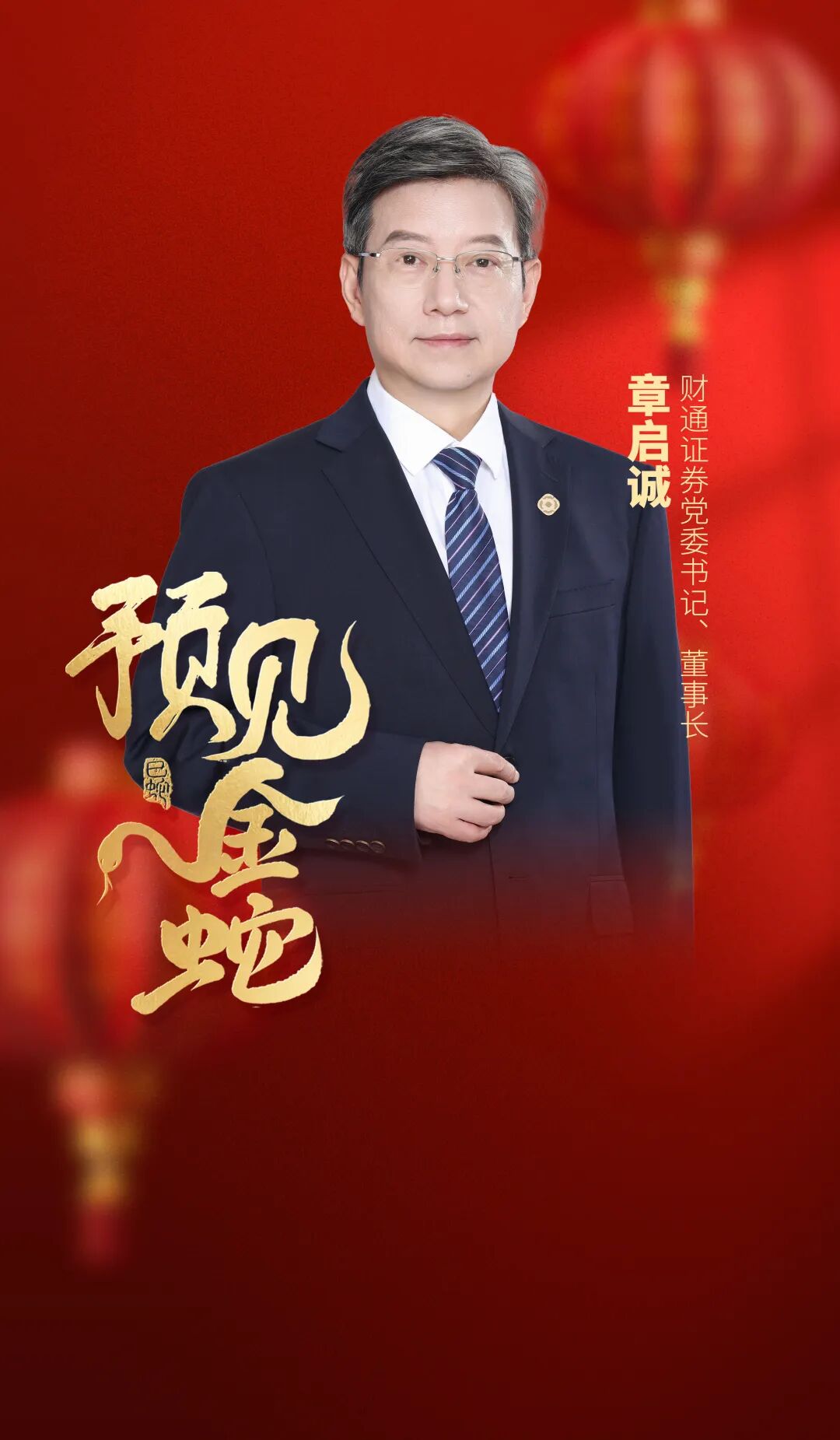 开源证券招聘(开源证券招聘徐州)