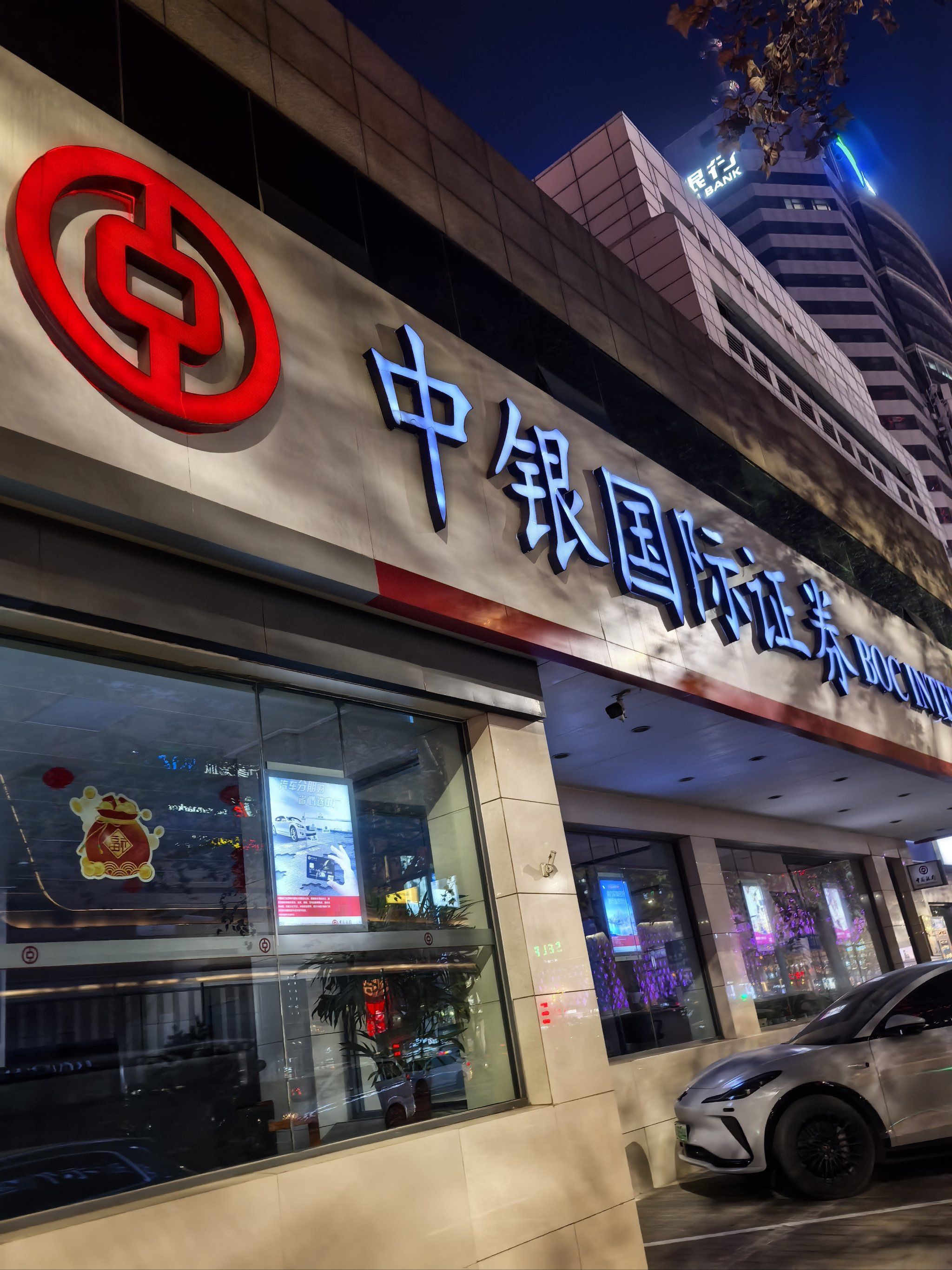 中融证券是(中融中证基金管理有限公司)