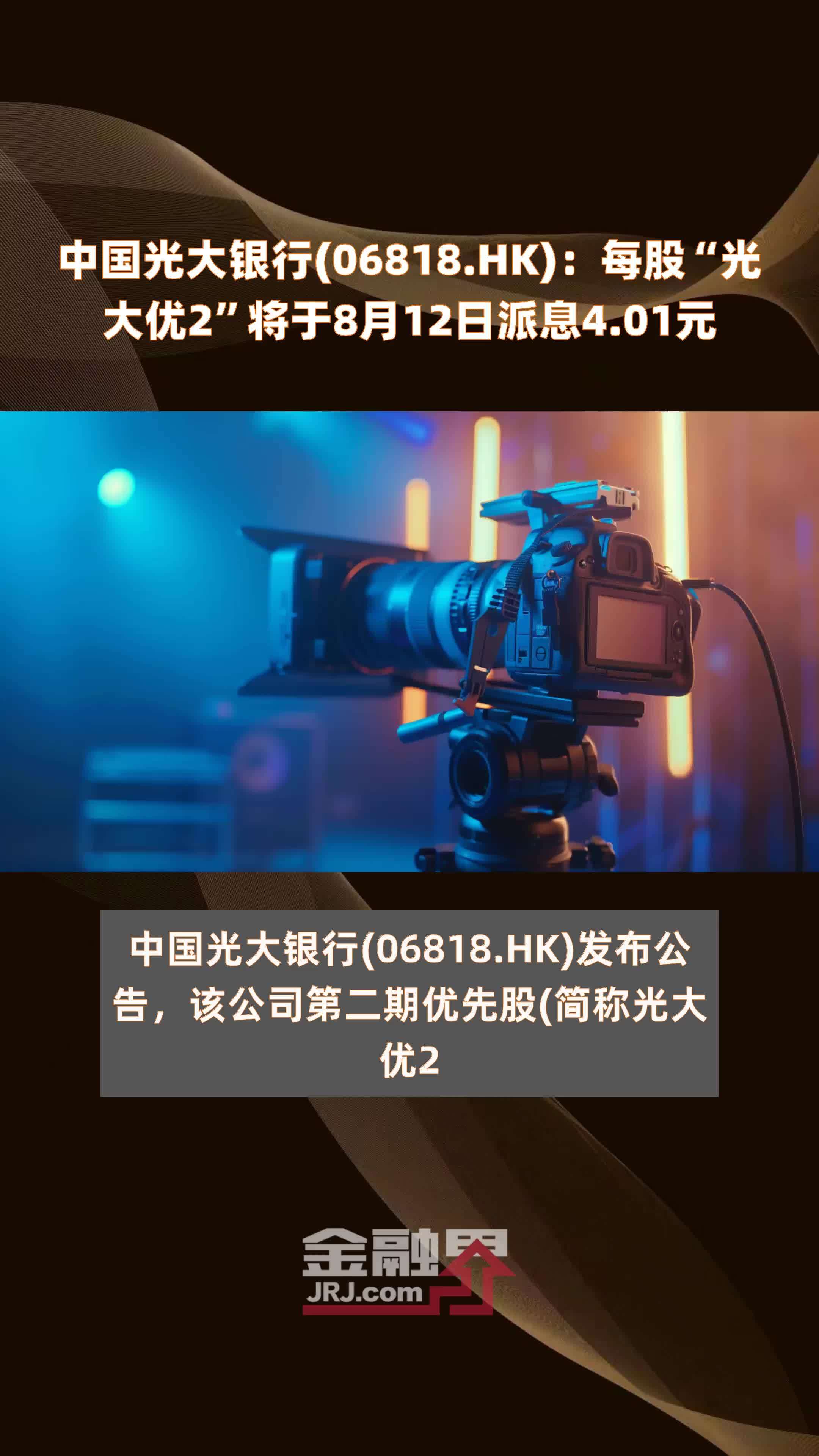 光大证券香港(光大证券香港开户)