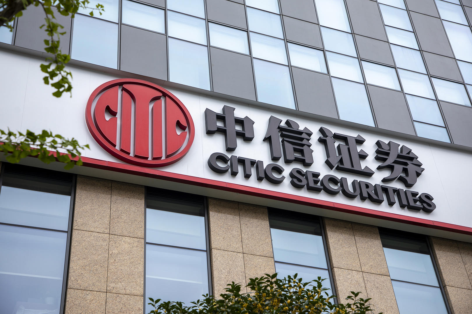 证券时报社(证券时报社财经媒体影响力)