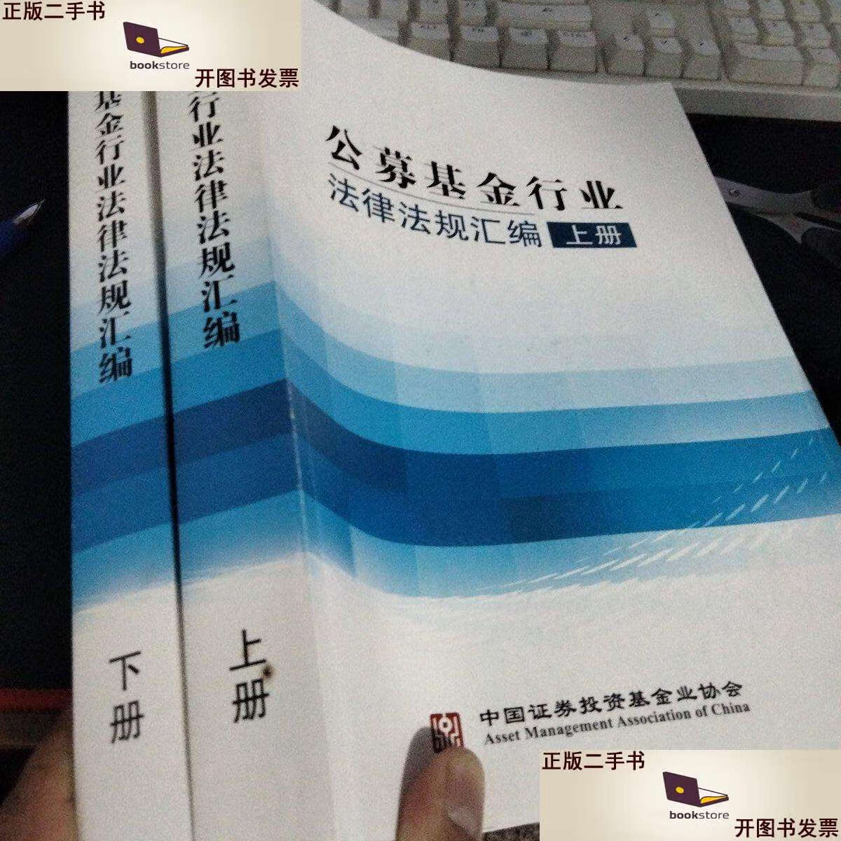 证券基金业协会官网(证券基金投资协会官网)