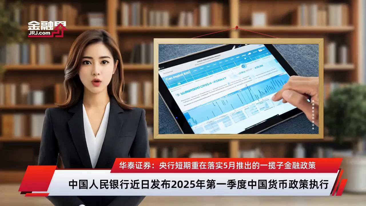 华泰证券融资(华泰证券融资买入如何操作)