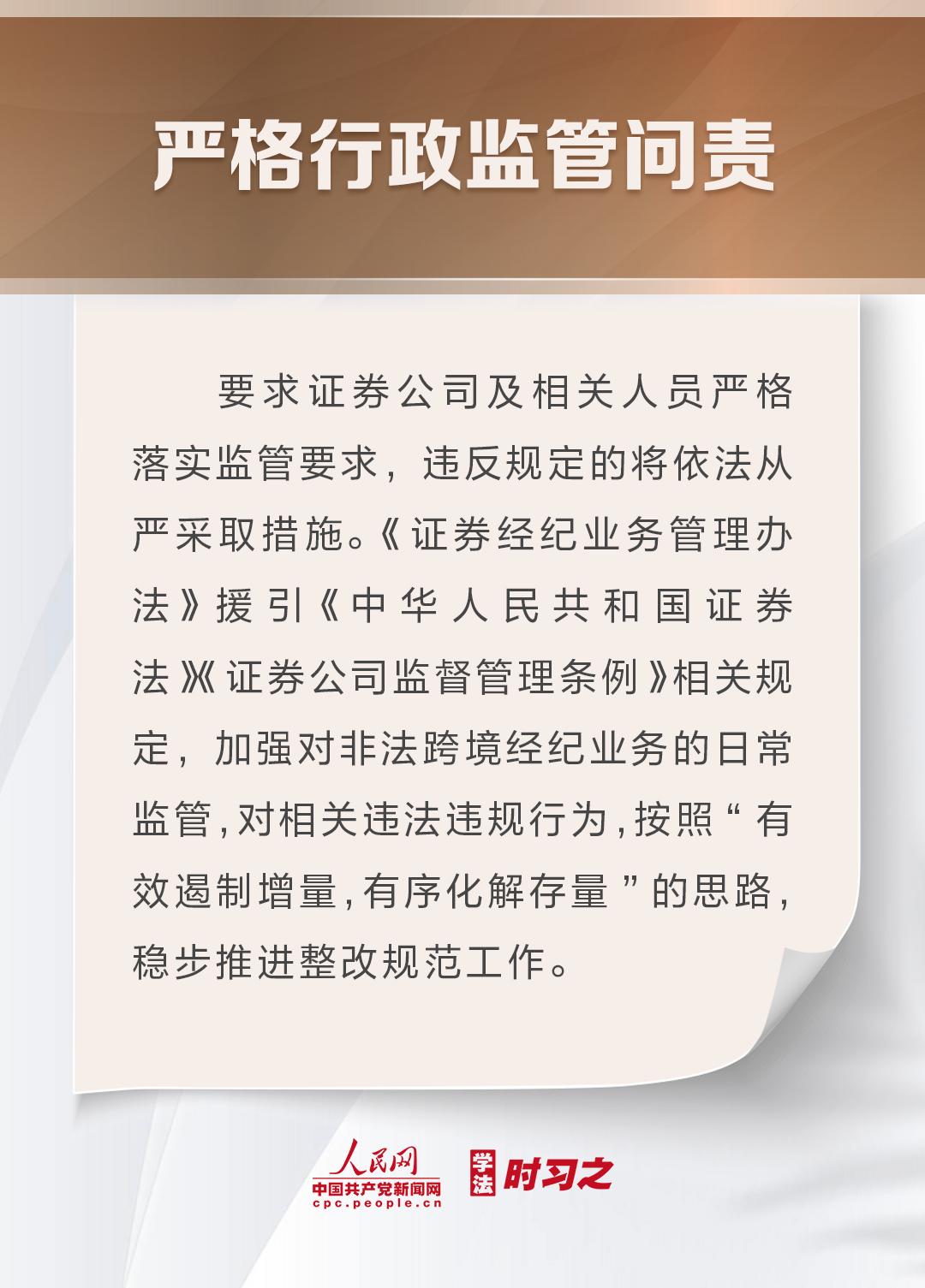 证券经纪服务(证券经纪服务与财务顾问服务海霞创新)