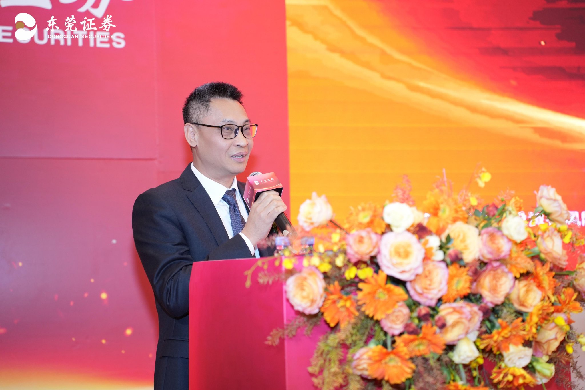 东莞证券掌证宝(东莞证券掌证宝app下载)