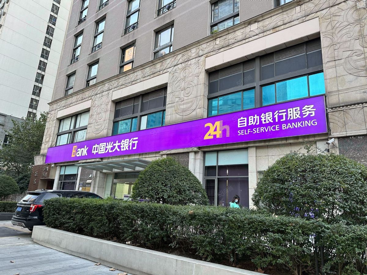上海光大证券(上海光大证券营业网点)