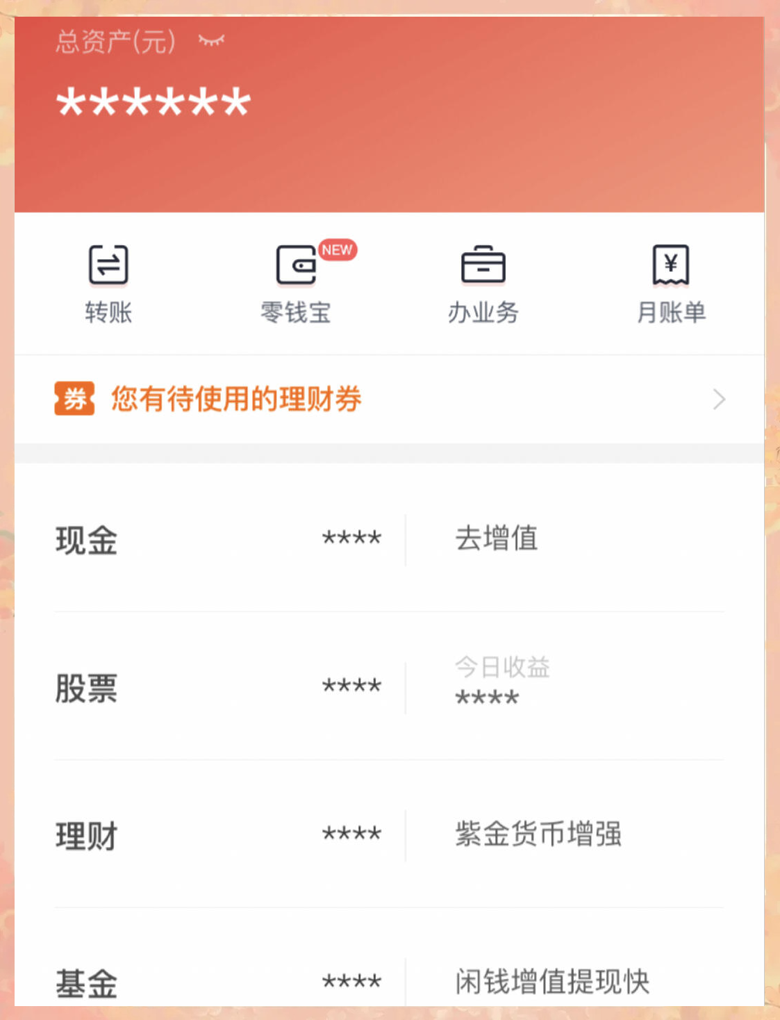 华泰证券融资(华泰证券融资比例多少)
