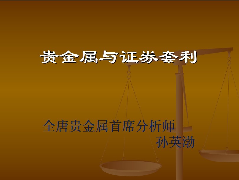 代理证券(代理证券业务是什么意思)