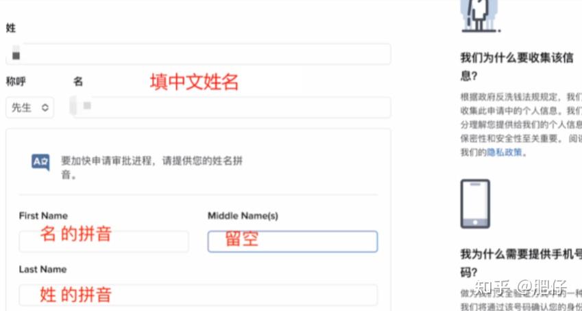 盈透证券入金(盈透证券入金最佳方案)