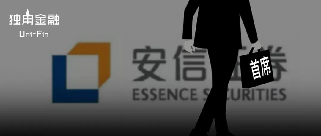 跳槽证券(跳槽证券公司,把原证券公司的客户挖走可以吗)