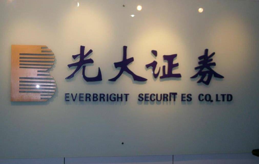 襄阳的证券(襄阳的证券公司有哪些)