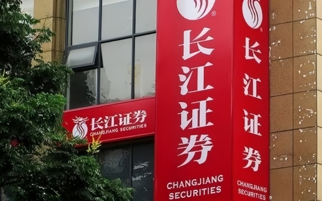 襄阳的证券(襄阳的证券公司有哪些)