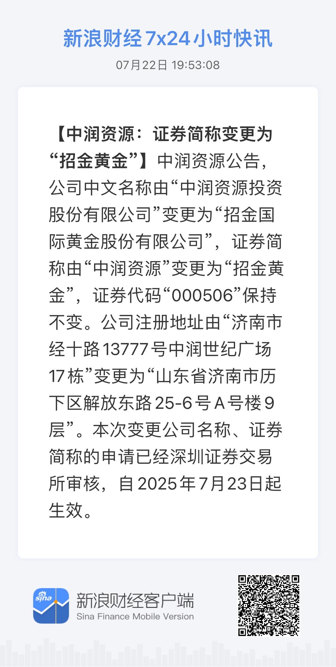 直接证券(证券直接发行是指)