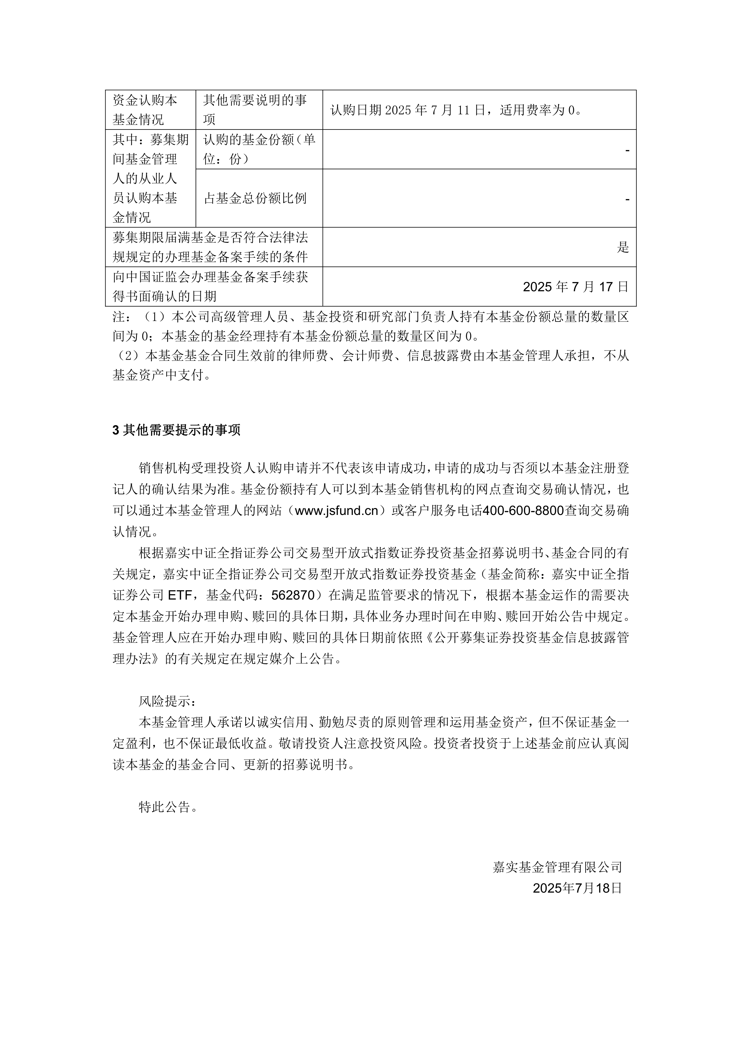 中证证券公司(中证证券公司历史市净率查询)