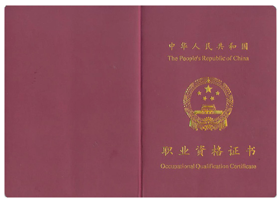 证券从业资格证书领取(证劵从业资格证怎么领取)