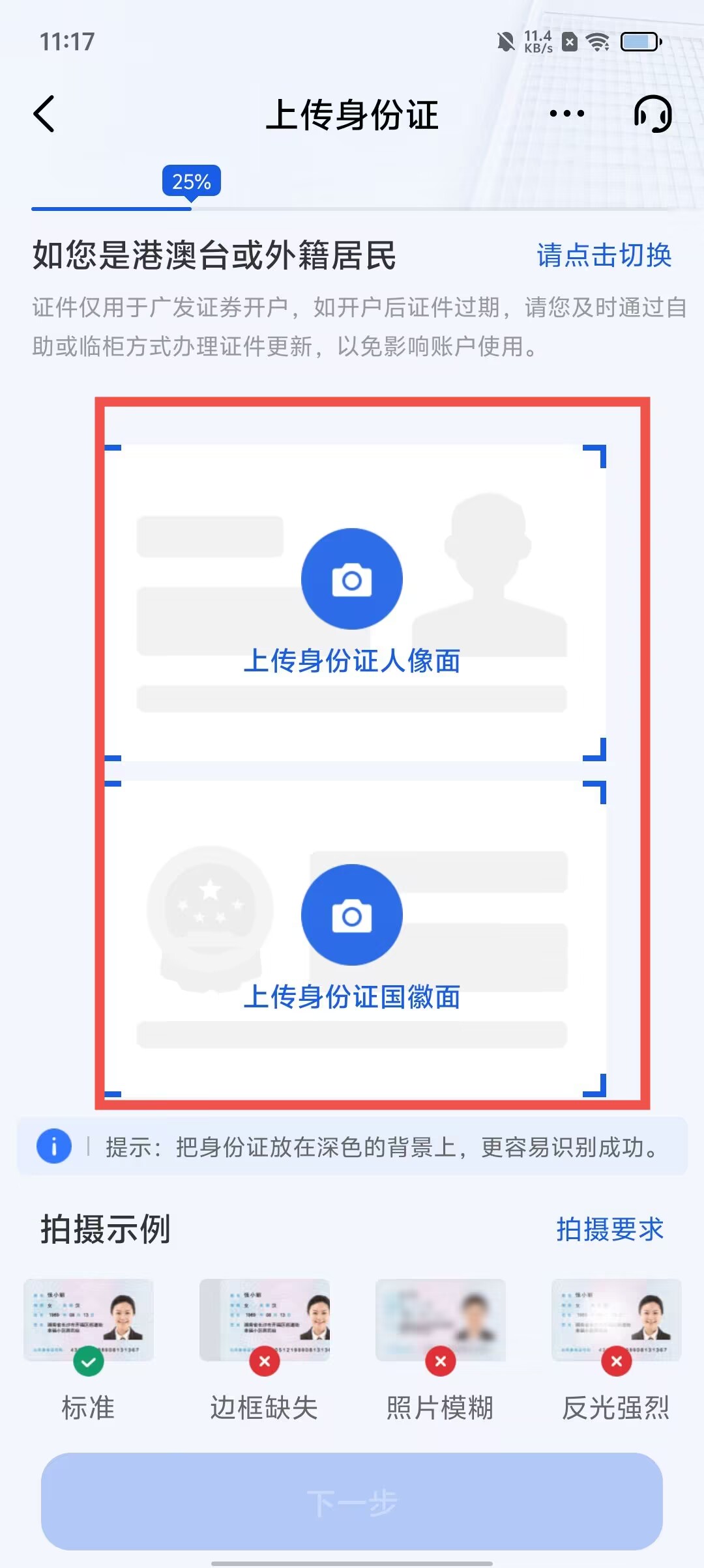开户证券号(证券开户账号是什么)
