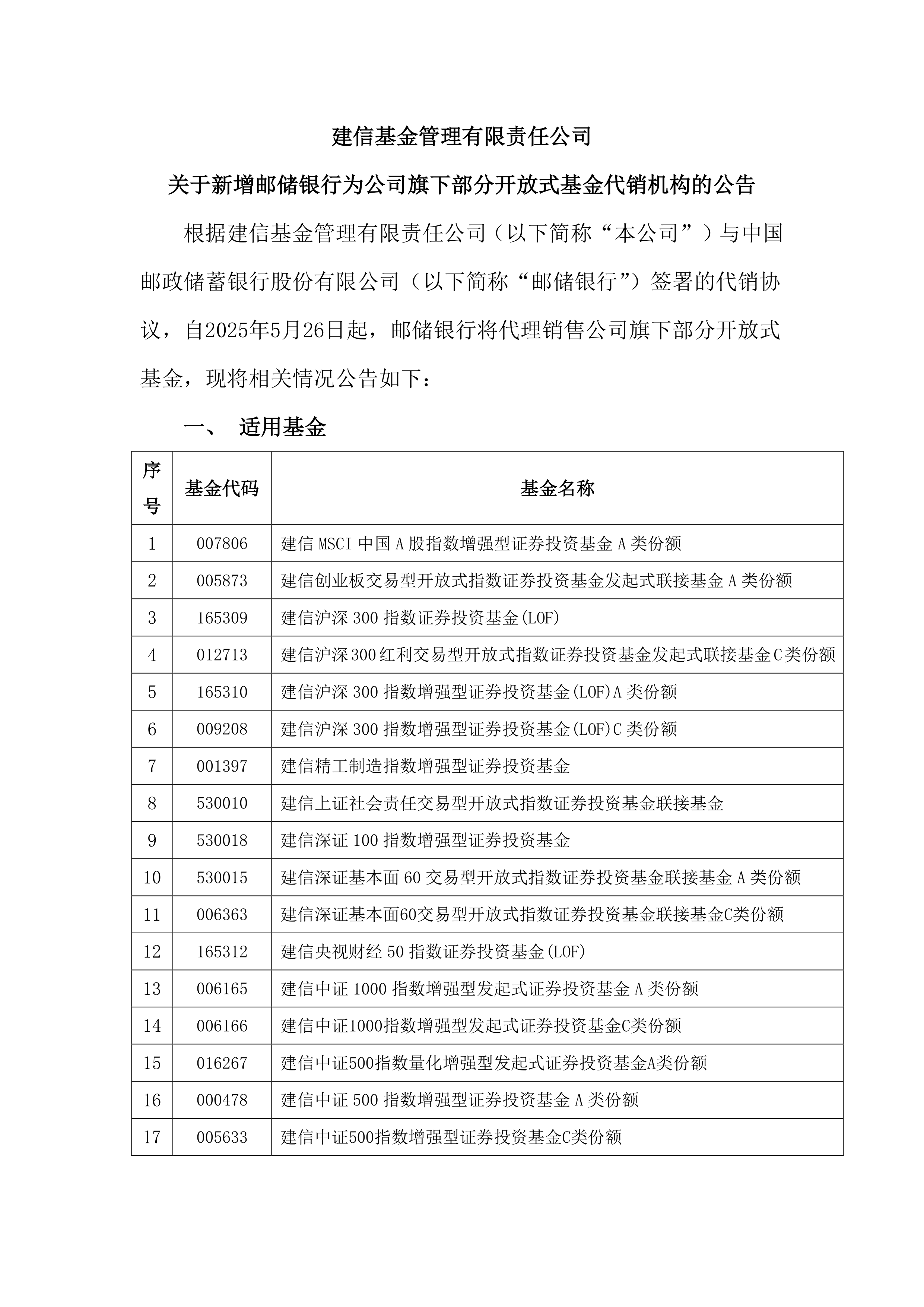证券公司研究报告(证券公司研究报告哪里找得到)