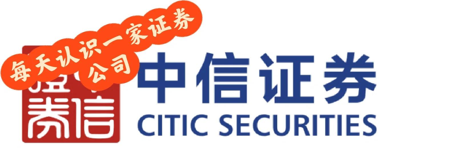 中券资产证券(中券资本集团官方网站)