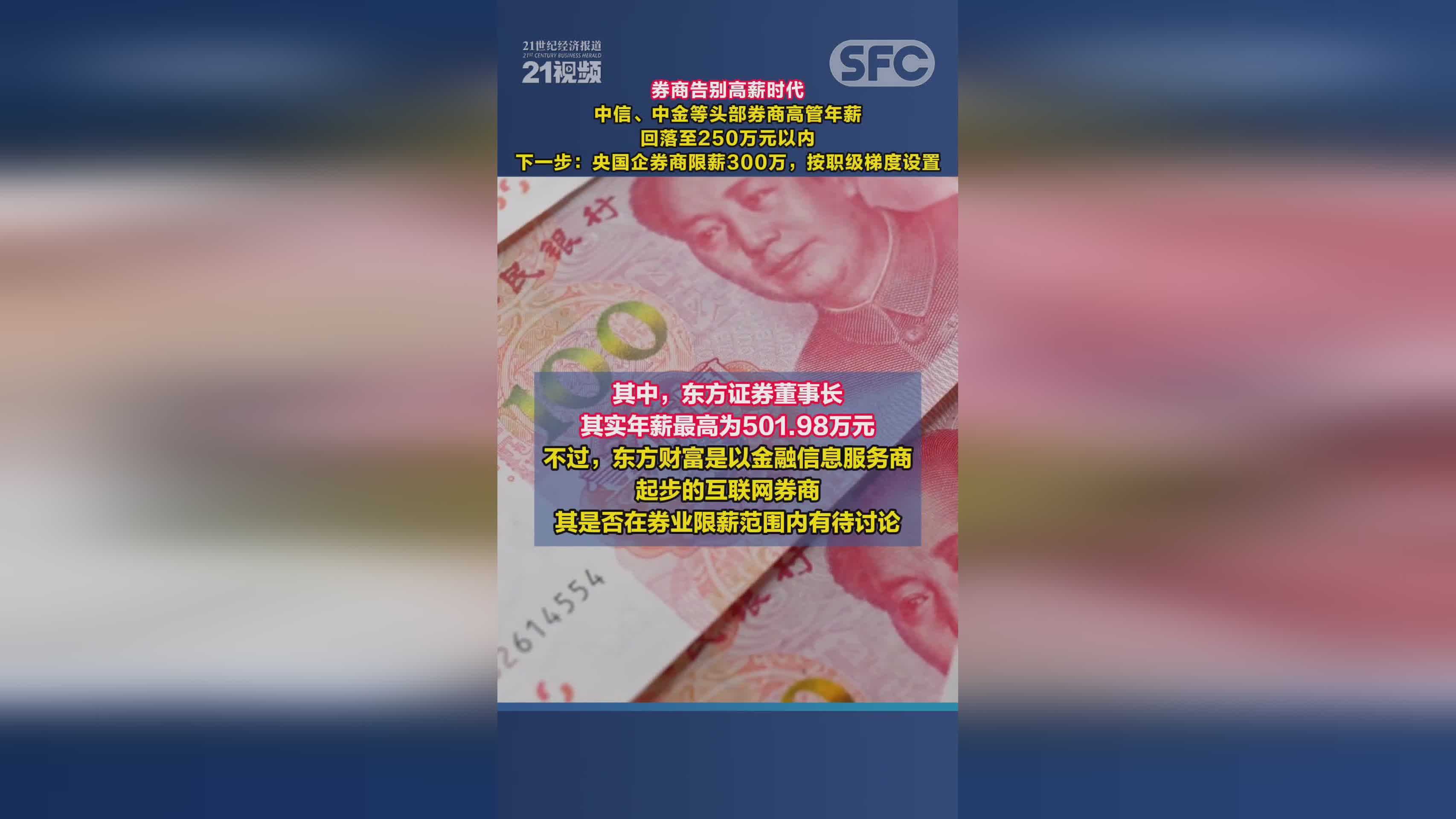 中券资产证券(中券资本集团官方网站)